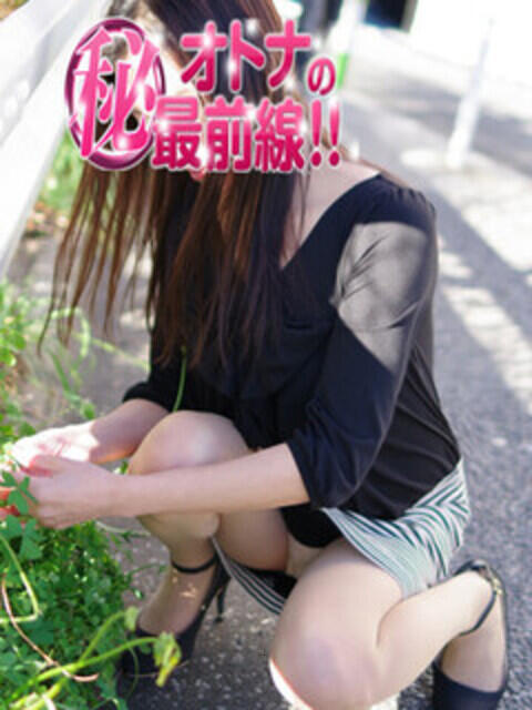 マナミ オトナのマル秘最前線!!(デリヘル)