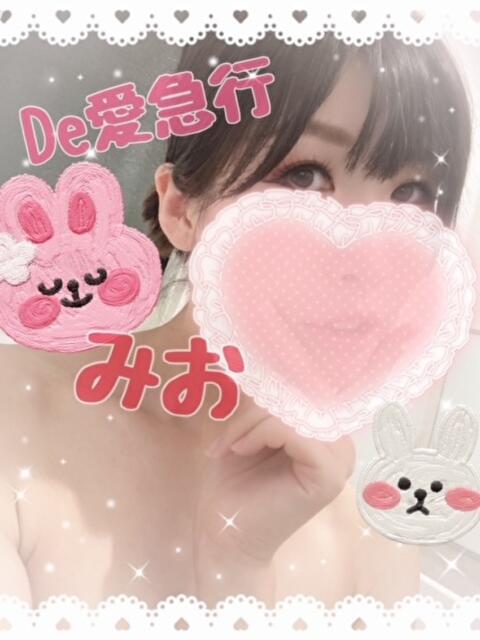 新人 みおサン De愛急行 栗東インター店(待ち合わせ&デリヘル)