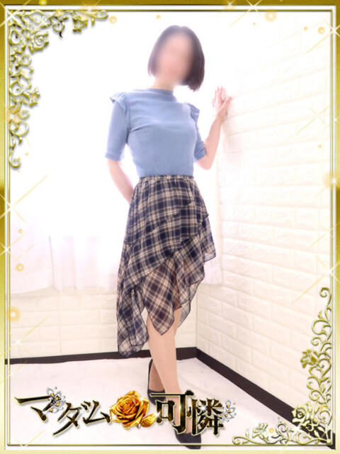こう マダム可憐(人妻デリヘル)