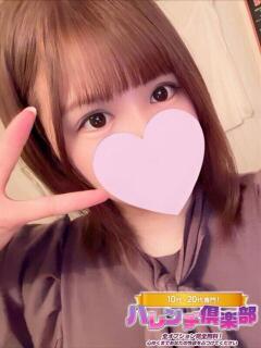 えま/顔有り動画OK★★★ 10代、20代専門ハレンチ倶楽部　姫路店（姫路/デリヘル）