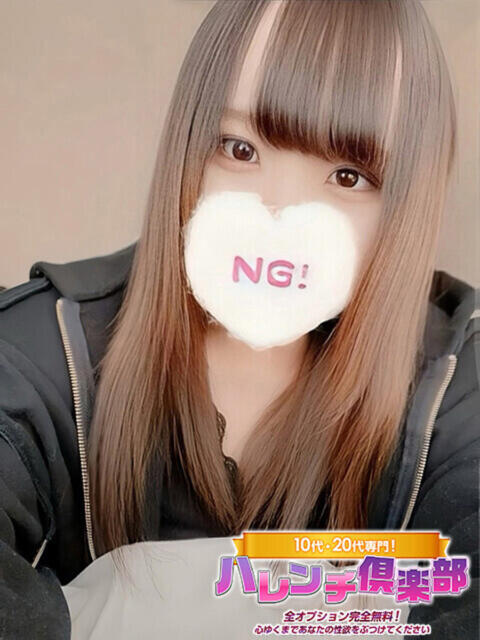 えま/顔有り動画OK★★★ 10代、20代専門ハレンチ倶楽部 姫路店(デリヘル)