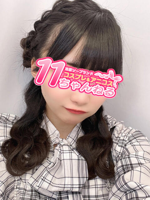 みあ 11チャンネル(ソープランド)