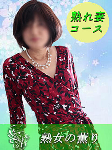 あおい 熟女の薫り(人妻デリヘル)