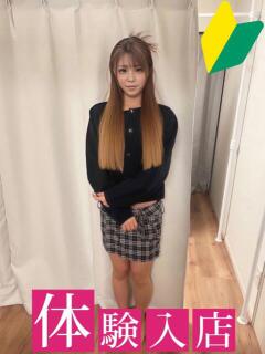 あいり 松戸 人妻（松戸/デリヘル）