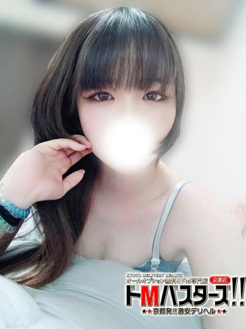 あやの ドMバスターズ 京都店（デリヘル）