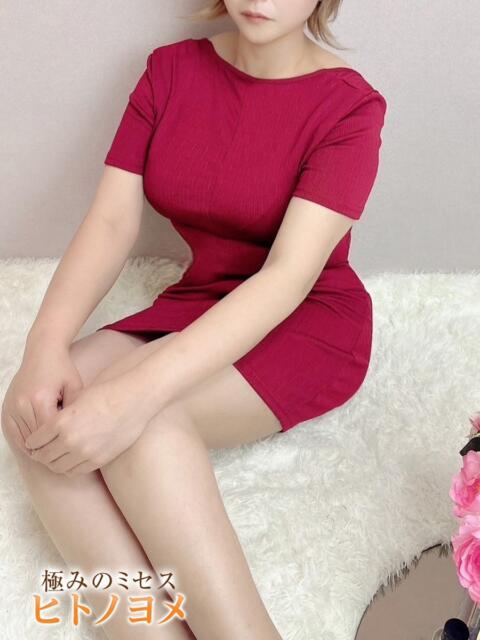 みほ ヒトノヨメ（【非風俗】メンズエステ）