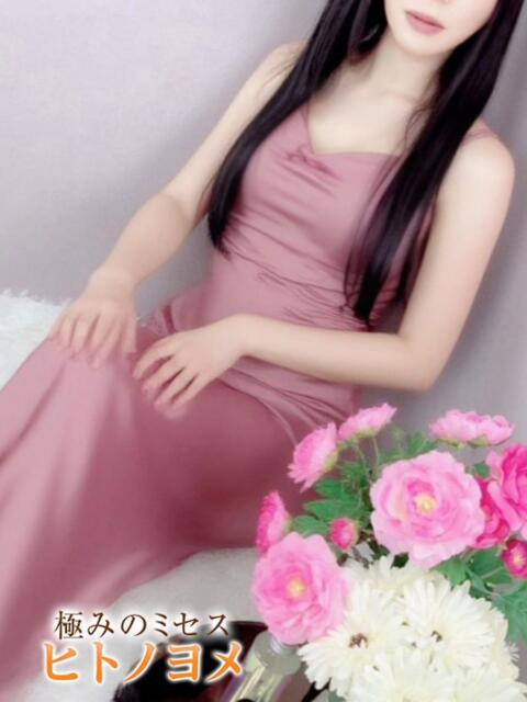 まいか ヒトノヨメ（【非風俗】メンズエステ）