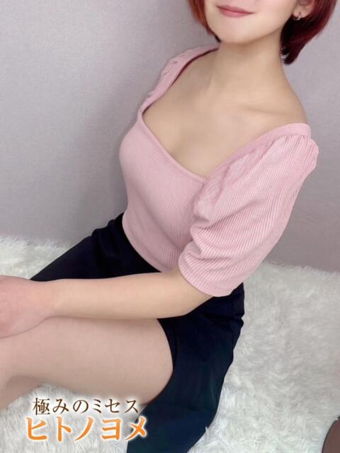 みさ ヒトノヨメ（【非風俗】メンズエステ）