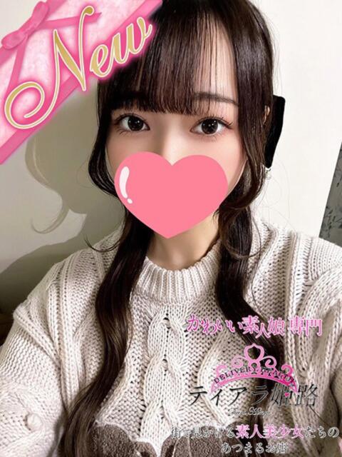 カノア Tiara 姫路(デリヘル)