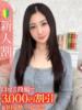 えりか★S級！至高の超美人秘書 Bell～S級美女お姉様・人妻デリヘル～（/）