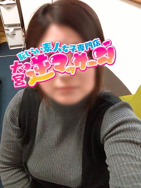 ゆか 大宮逆マッサージ(デリヘル)