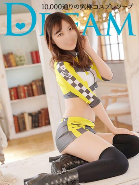 ふるる ドリーム水戸（ソープランド）