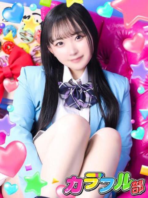 ルル カラフル部(ソープランド)