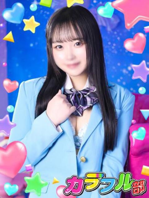 ルル カラフル部(ソープランド)