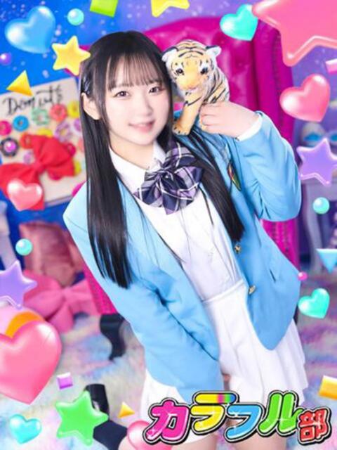 ルル カラフル部(ソープランド)