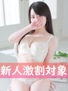 奥村まな 癒したくて西船橋店～日本人アロマ性感～（船橋/デリヘル）