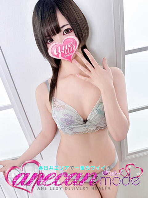ねいる☆ショートカット美女☆ アネキャンモード（デリヘル）
