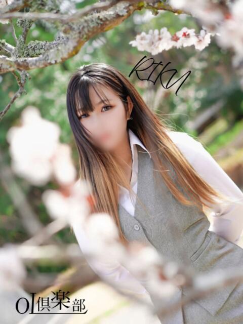 りく OL倶楽部（デリヘル）