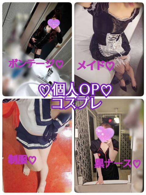 ゆず 多恋人倶楽部(山口)(デリヘル)