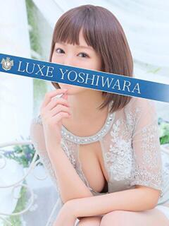 春風みなみ LUXE(リュクス)（吉原/ソープ）