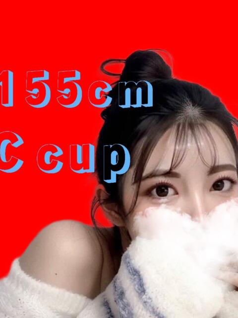 あやか からくりサービス（いちゃキャバ）