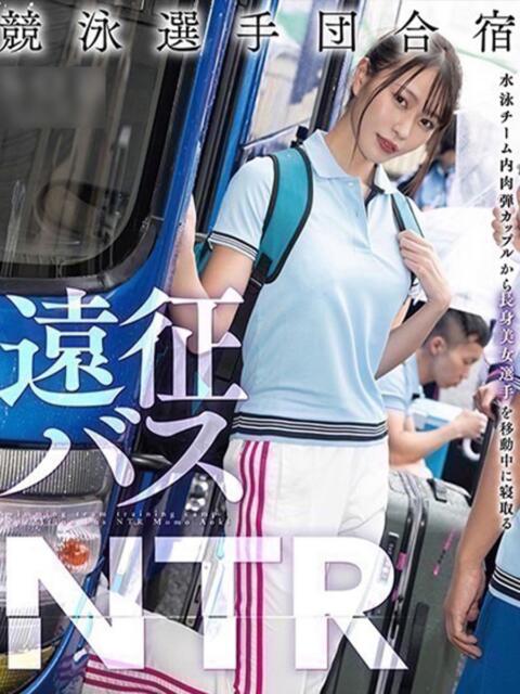 青木桃 プロフィール 岡山店（デリヘル）