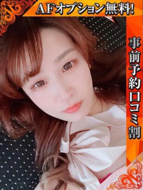 あいり 奥様特急　立川店（人妻系デリヘル）