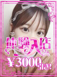 紅羽（くれは） 女々艶 大和店（大和/デリヘル）