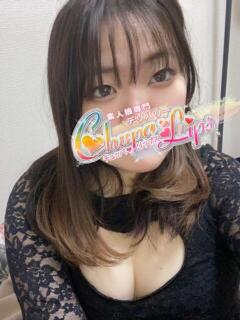 ひより チュッパリップス横浜in綱島（新横浜/デリヘル）