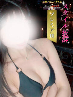 一条せいら 全裸にされた女たちor欲しがり痴漢電車（池袋/ホテヘル）