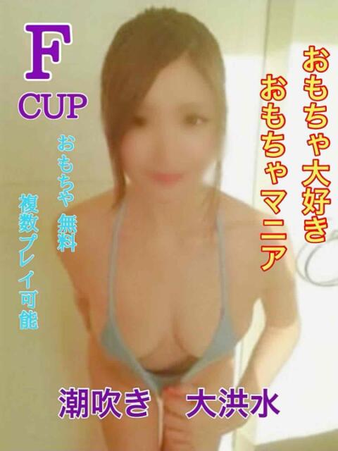 あかね 厚木ど変態痴女クラブ(デリヘル)