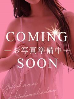 ゆな 横浜人妻花壇本店（横浜/デリヘル）