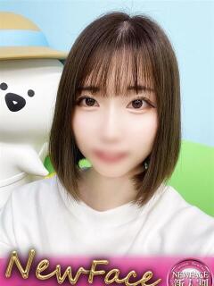 おとは