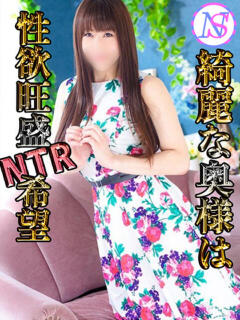 るな 金瓶梅-きんぺいぱい-（城東町/ソープ）