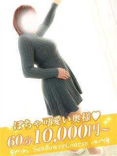 なつき 那須塩原人妻花壇（那須塩原/デリヘル）