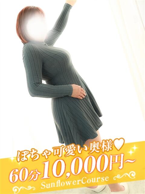 なつき 那須塩原人妻花壇（人妻デリヘル）