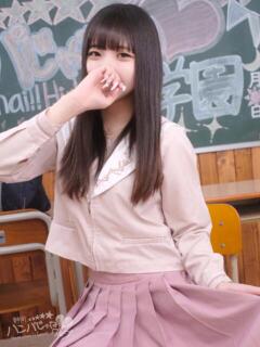 ゆのん 浜松ハンパじゃない学園（浜松/デリヘル）