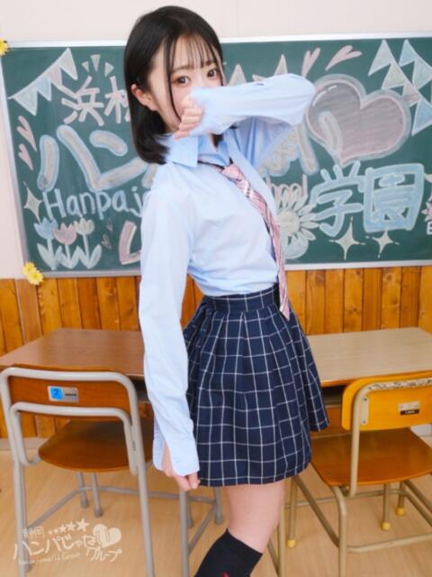 むぎ 浜松ハンパじゃない学園（デリヘル）