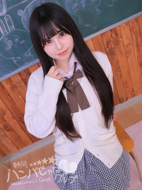 あい 浜松ハンパじゃない学園（デリヘル）