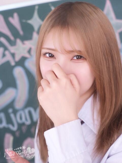 ひなえ 浜松ハンパじゃない学園（デリヘル）