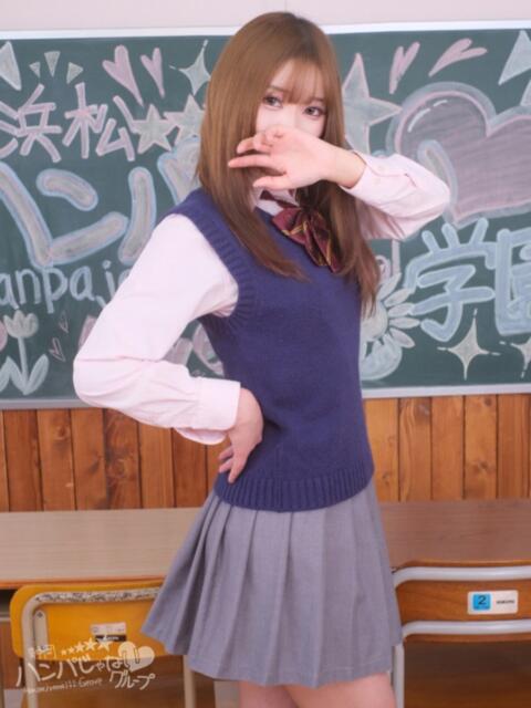 りのあ 浜松ハンパじゃない学園（デリヘル）