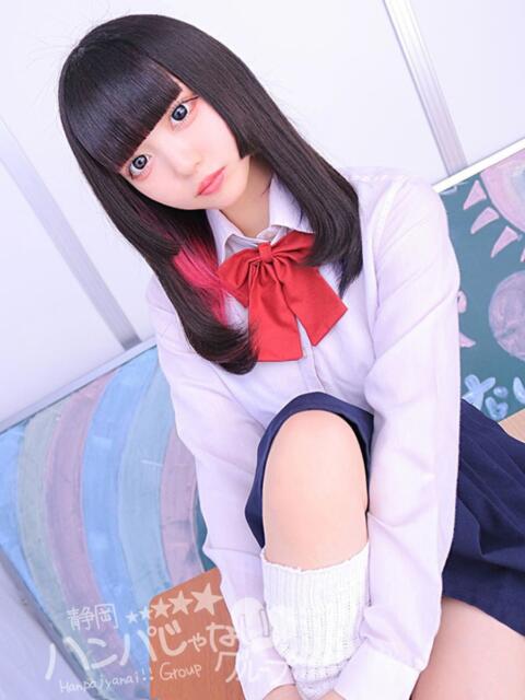 げっか 浜松ハンパじゃない学園(デリヘル)