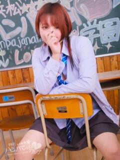 みお 浜松ハンパじゃない学園（浜松/デリヘル）