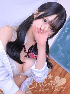 りこね 浜松ハンパじゃない学園（浜松/デリヘル）