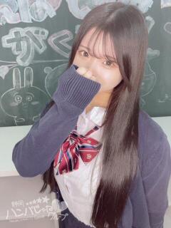 みるぴ 浜松ハンパじゃない学園（浜松/デリヘル）