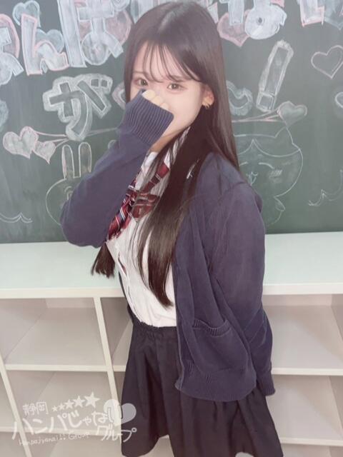 みるぴ 浜松ハンパじゃない学園（デリヘル）