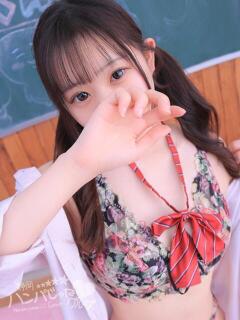 めいは 浜松ハンパじゃない学園（浜松/デリヘル）