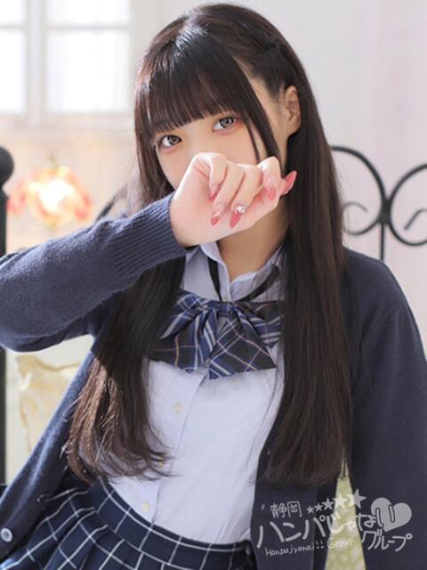 らび 浜松ハンパじゃない学園（デリヘル）