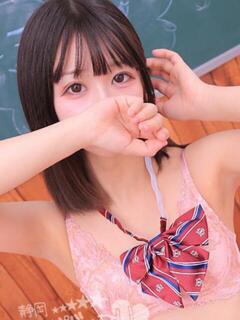 そな 浜松ハンパじゃない学園（浜松/デリヘル）