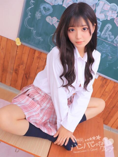 たな 浜松ハンパじゃない学園(デリヘル)